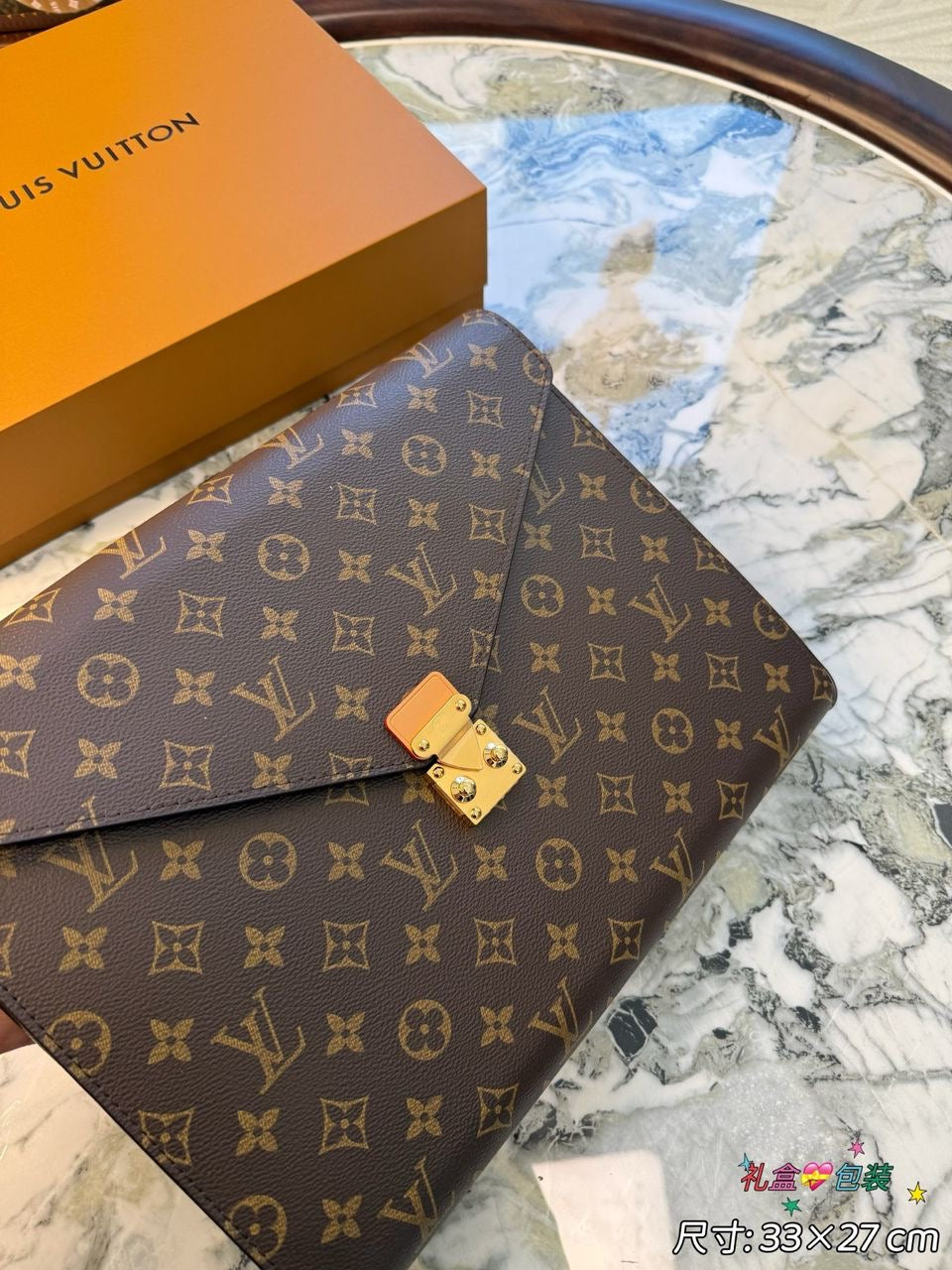 LV Laptop Case